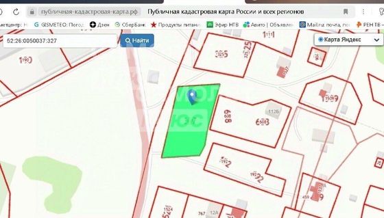 Продажа участка, 19,5 сотки