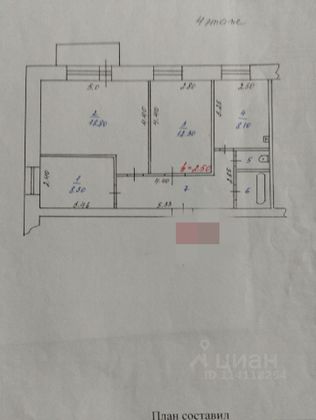 Продажа 3-комнатной квартиры 61 м², 4/5 этаж
