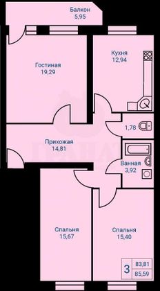 Продажа 3-комнатной квартиры 85,6 м², 2/9 этаж