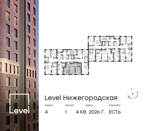 Продажа 2-комнатной квартиры 53,6 м², 9/11 этаж