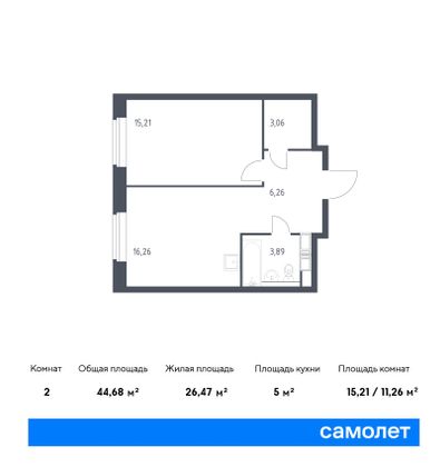 44,7 м², 1-комн. квартира, 16/24 этаж