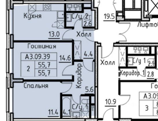 Продажа 2-комнатной квартиры 57 м², 9/15 этаж