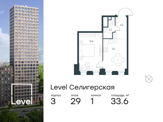 33,6 м², 1-комн. квартира, 29/31 этаж