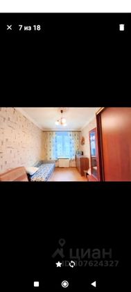 Аренда 1 комнаты, 78 м², 5/8 этаж