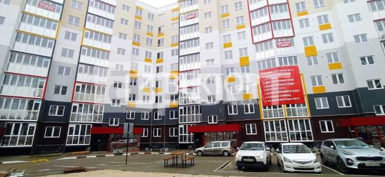 Продажа 1-комнатной квартиры 48,7 м², 5/9 этаж