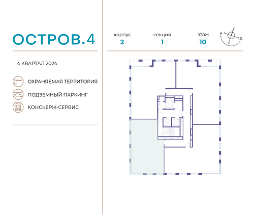 Продажа 3-комнатной квартиры 108,6 м², 10/21 этаж