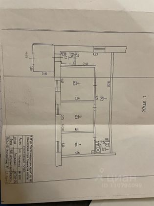 Продажа квартиры со свободной планировкой 70 м², 1/3 этаж