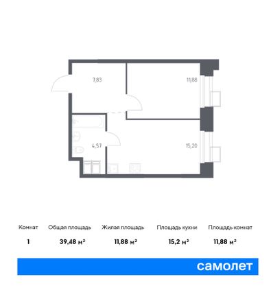 39,5 м², 1-комн. квартира, 9/23 этаж