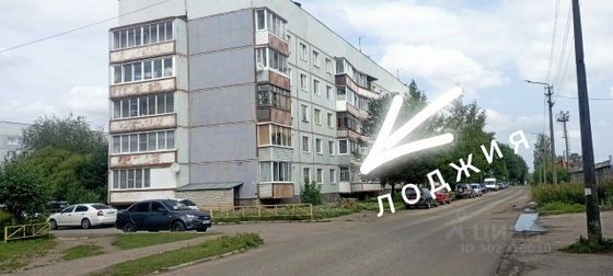 Продажа 3-комнатной квартиры 63,1 м², 1/5 этаж