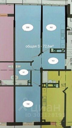 Продажа 2-комнатной квартиры 71,1 м², 1/3 этаж
