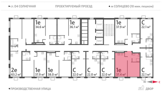 Продажа 1-комнатной квартиры 37,4 м², 20/24 этаж