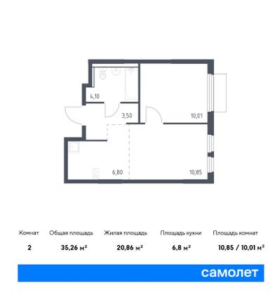 35,3 м², 1-комн. квартира, 17/17 этаж