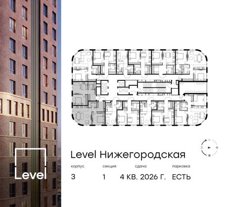 Продажа 4-комнатной квартиры 87,4 м², 31/37 этаж