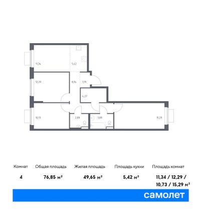 76,8 м², 3-комн. квартира, 6/13 этаж