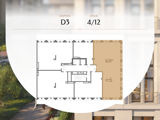 Продажа 4-комнатной квартиры 202,7 м², 4/12 этаж