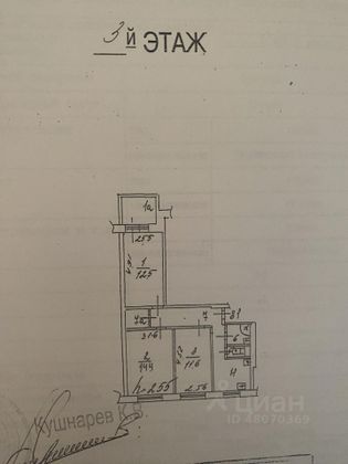 Продажа 3-комнатной квартиры 60 м², 3/9 этаж