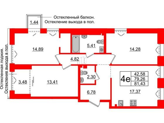 Продажа 3-комнатной квартиры 79,3 м², 2/5 этаж