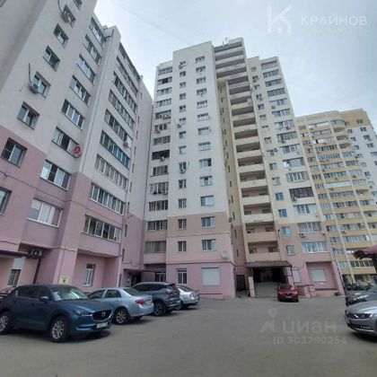 Продажа 1-комнатной квартиры 45,1 м², 4/16 этаж