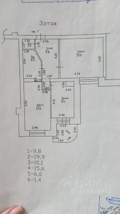 Продажа 2-комнатной квартиры 62,8 м², 3/10 этаж