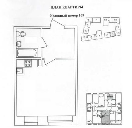 Продажа квартиры-студии 30,2 м², 3/4 этаж