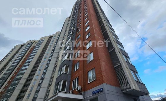 Продажа 2-комнатной квартиры 75 м², 16/20 этаж