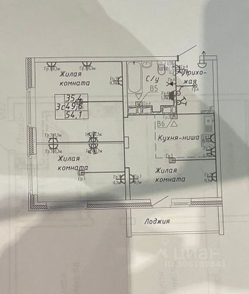 Продажа 3-комнатной квартиры 54,1 м², 5/18 этаж