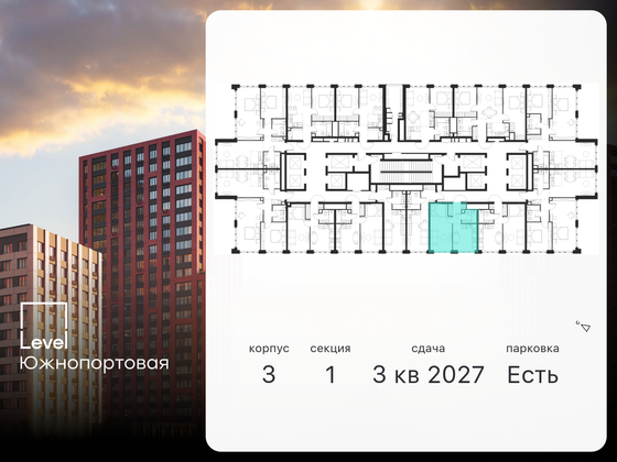 Продажа 1-комнатной квартиры 34 м², 33/68 этаж