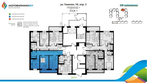 Продажа 2-комнатной квартиры 52,8 м², 1/8 этаж