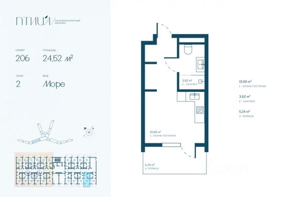 Продажа квартиры-студии 24,5 м², 2/12 этаж