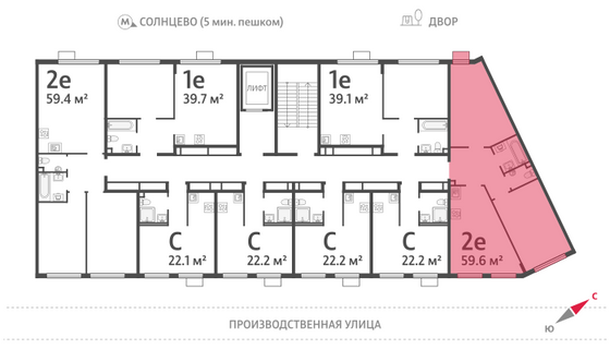 Продажа 2-комнатной квартиры 59,3 м², 5/24 этаж