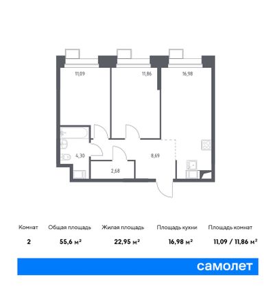 55,6 м², 2-комн. квартира, 21/23 этаж