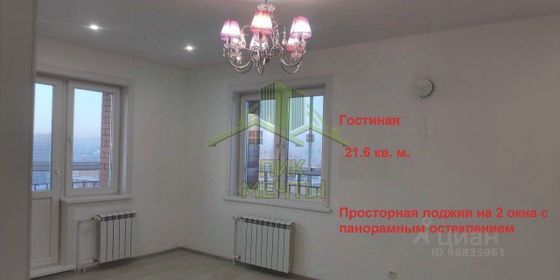 Продажа 2-комнатной квартиры 62 м², 14/16 этаж