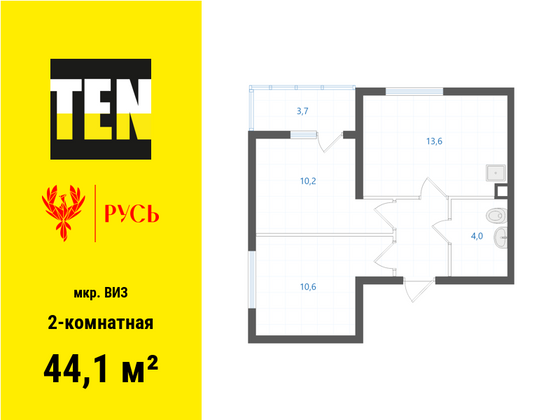 44,1 м², 2-комн. квартира, 1/7 этаж