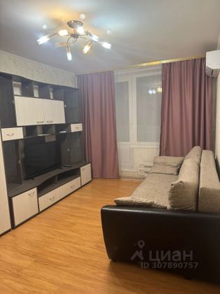 Продажа 1-комнатной квартиры 31,9 м², 7/12 этаж