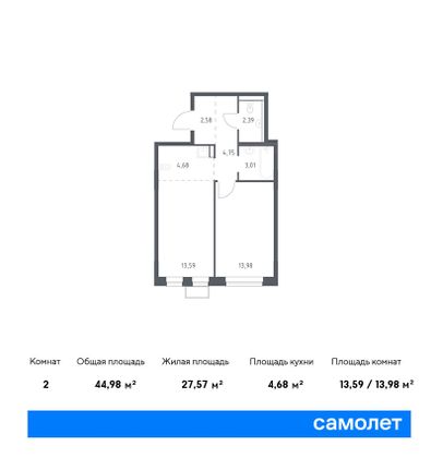 45 м², 1-комн. квартира, 4/4 этаж