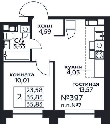 Продажа 2-комнатной квартиры 35,8 м², 18/20 этаж