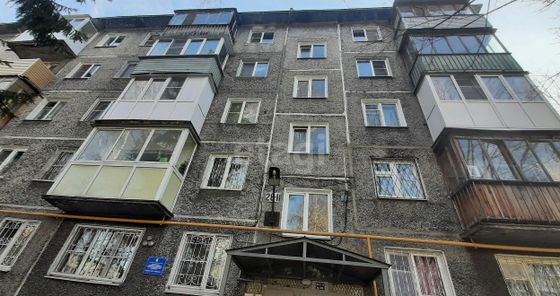 Продажа 1-комнатной квартиры 31,7 м², 4/5 этаж