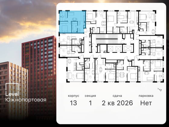 Продажа 3-комнатной квартиры 44,9 м², 8/23 этаж