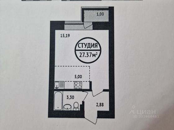 Продажа квартиры-студии 27 м², 14/16 этаж