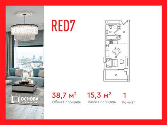 38,7 м², студия, 12/19 этаж