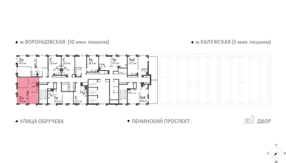 Продажа 2-комнатной квартиры 53,4 м², 41/58 этаж