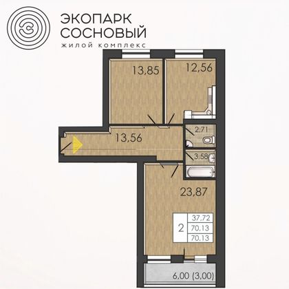 73,1 м², 2-комн. квартира, 2/4 этаж