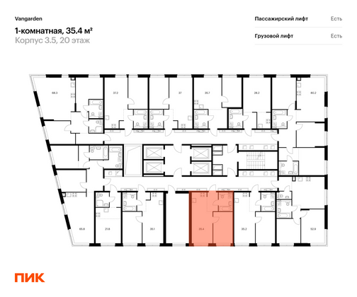 Продажа 1-комнатной квартиры 35,4 м², 20/21 этаж