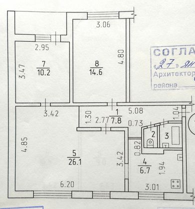 Продажа 3-комнатной квартиры 68,2 м², 6/9 этаж