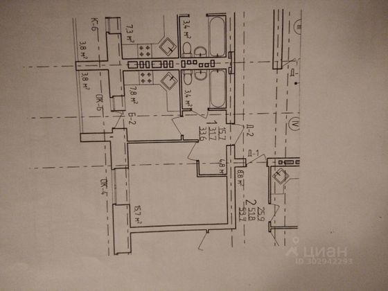 Продажа 1-комнатной квартиры 34 м², 8/9 этаж