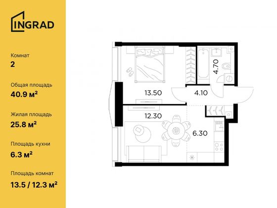 40,9 м², 2-комн. квартира, 19/35 этаж