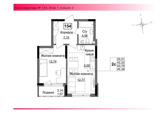 Продажа 2-комнатной квартиры 43,8 м², 1/17 этаж