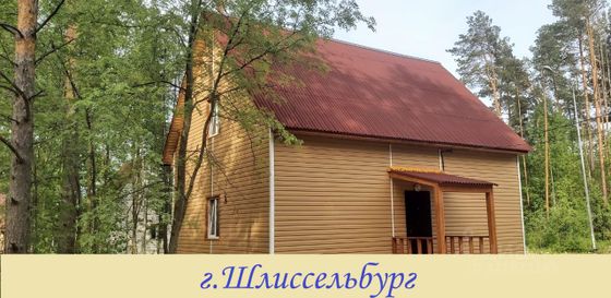 Продажа дома, 107 м², с участком 4,5 сотки
