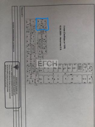 Продажа 1-комнатной квартиры 37,5 м², 3/5 этаж