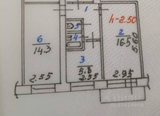 Продажа 2-комнатной квартиры 45,1 м², 3/5 этаж